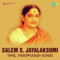 Three Psalms In Virutham - Ragamalika Salem S.Jayalakshmi Song Download Mp3