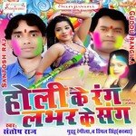 Kali Kachnar Bate Mor E Jawani Santosh Raj Song Download Mp3