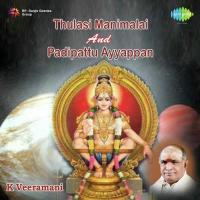 Ayyappan Charithiram K. Veeramani Song Download Mp3