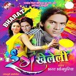 Man Faguni Byar Me Mahke Bharat Bhojpuriya Song Download Mp3