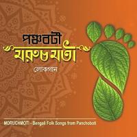 Moruchmoti Panchoboti Group Song Download Mp3