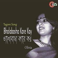 Jagorane Jay Bibhabori Olivia Song Download Mp3