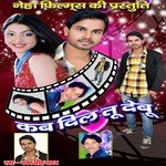 Rat Bhar Jagi Le Pawan Singh Yadav Song Download Mp3