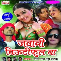 Mai Re Khojihe Damad Sagar Raj Song Download Mp3