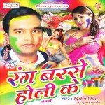 Kaise Dalbaw Taru Dilip Singh Song Download Mp3