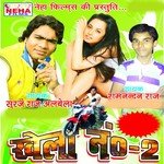 Kahe Chhor Ke Jat Bani Suraj Lal Albela Song Download Mp3