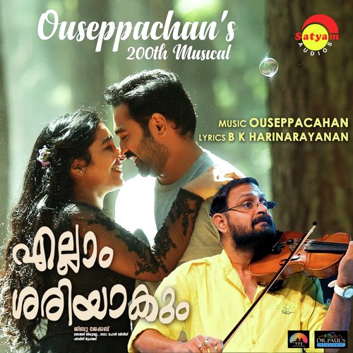 Pinnenthe Enthe Mulle KS Harisankar Song Download Mp3