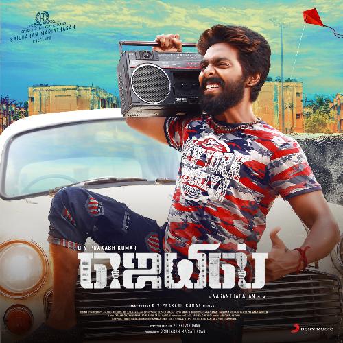 Boomikku Nee Vandha G.V. Prakash Kumar,Ravi G,Saindhavi,Snehan Song Download Mp3