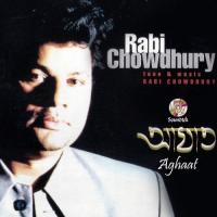 Ei Meye Rabi Chowdhury Song Download Mp3