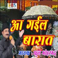 Sabhe Nachat Jhum Jhum Fool Mohamad Song Download Mp3