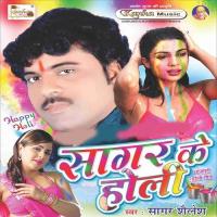 Rang Lahe Lahe Dali Jija Ji Sagar Sailesh Song Download Mp3