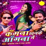 Judai Me Na Din Katta Afroj Raj Song Download Mp3