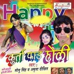 Rang Jani Dala Raja Sonu Singh Song Download Mp3