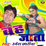 Agila Me Aag Lagal Umesh Chhapriya Song Download Mp3