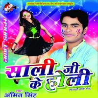 Chhtak Chhtak Ke Bhagatiya Amit Singh Song Download Mp3