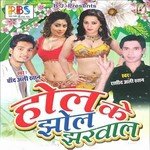 Hol Ke Jhol Jharwala Rasid Ali Khan Song Download Mp3