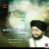 Aades Tisay Aades Bhai Amarjit Singh Ji Song Download Mp3