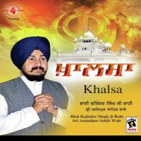 Inhi Ki Kirpa Bhai Rajinder Singh Ji Rahi (Sri Anandpur Sahib Wale) Song Download Mp3