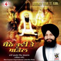 Oh Duniyan De Malak Bhai Gurpreet Singh Ji Jallandhar Wale Song Download Mp3