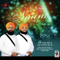 Darshan Maango Bhai Harpreet Singh Ji Song Download Mp3