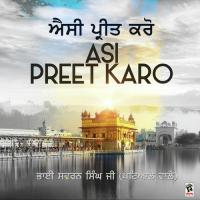 Amrit Naam Bhai Swaranjit Singh Ji Patiale Wale Song Download Mp3