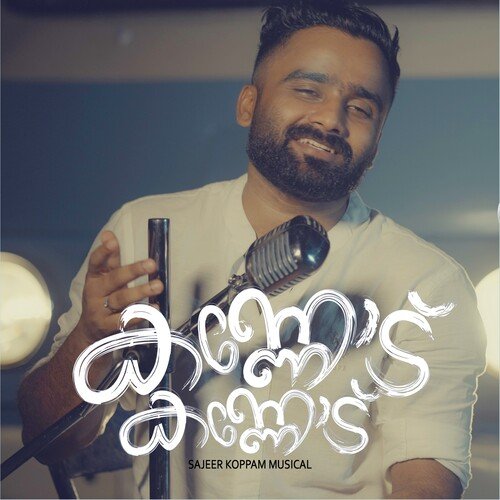 Kannod Kannod Sajeer Koppam Song Download Mp3