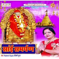 Tuhi Mera Sabkuchh Sai Rashmi Gupta Song Download Mp3