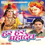 Bajrang Bali Ravi Singh Song Download Mp3