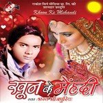 Bahra Bas Gaile Bhatar Bharat Bhojpuriya Song Download Mp3