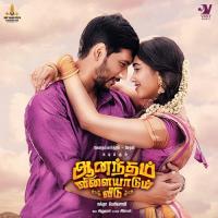 Sonthamulla Vazhkkai Siddhu Kumar Song Download Mp3