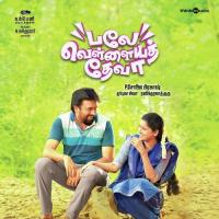 Kan Vatchutta Haricharan,Sanjana Kalmanje Song Download Mp3