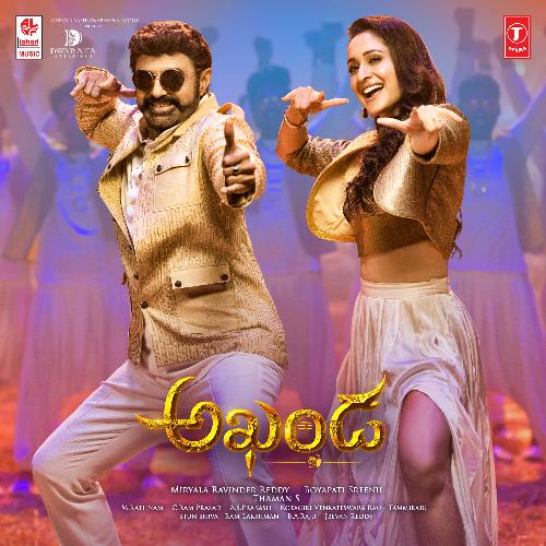 Adigaa Adigaa S.P.B. Charan,M.L. Shruti Song Download Mp3