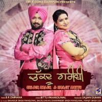 Chakk Du Gareebi Kulbir Kaler,Harjit Mattu Song Download Mp3