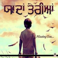 Tota Maina Ravinder Grewal Song Download Mp3