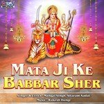 Jano Mhane Mataji Ke Dham Sitaram Aadat Song Download Mp3