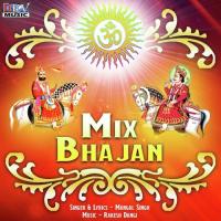 Dj Wale Babu Gaano Chalade Mangal Singh Song Download Mp3