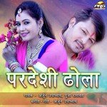 Tere Hont Shararat Kar Gaye Arjun Upadhyay,Pooja Ramawat Song Download Mp3