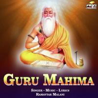 Satguru Aaya Binjara Re Ramavtar Malani Song Download Mp3