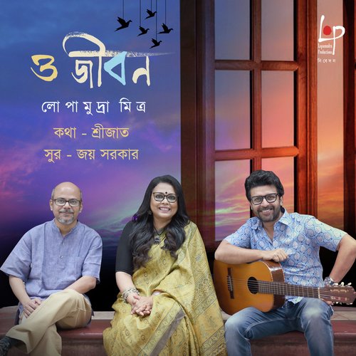 O Jibon Lopamudra Mitra Song Download Mp3