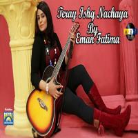 Teri Bandi Eman Fatima Song Download Mp3