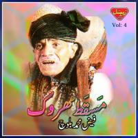 Dastan Mana Phulaye Faiz Muhammad Baloch Song Download Mp3