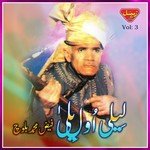 Chama Baran Karan Faiz Muhammad Baloch Song Download Mp3