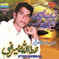 Gokane Attaullah Mirani Song Download Mp3