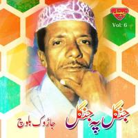 Ishna Wafa Ney Jarok Baloch Song Download Mp3