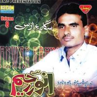 Muhabbat Kujam Anwar Rahim Song Download Mp3