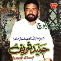 Mehabat Zandagi Hameed Sharif Song Download Mp3