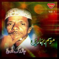 Yalda Shute Man Jani Jarok Baloch Song Download Mp3