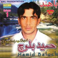 Tai Jedayi Hamid Baloch Song Download Mp3