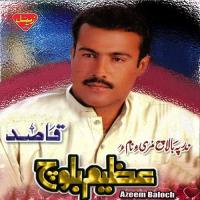 Dora Chande Azeem Baloch Song Download Mp3