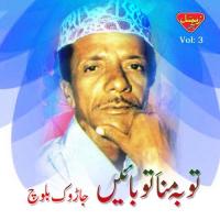 Man Go Tai Jarok Baloch Song Download Mp3